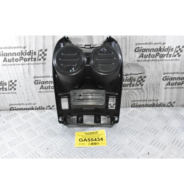 Ποτηροθήκη Κεντρικής Κονσόλας Nissan Qashqai J11 2013-2021 (Γνήσια) 96966-4EA1A 96965-4EA1A