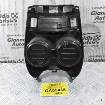 Ποτηροθήκη Κεντρικής Κονσόλας Nissan Qashqai J11 2013-2021 (Γνήσια) 96966-4EA1A 96965-4EA1A