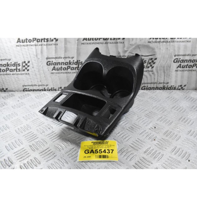 Ποτηροθήκη Κεντρικής Κονσόλας Nissan Qashqai J11 2013-2021 (Γνήσια) 96966-4EA1A 96965-4EA1A