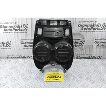 Ποτηροθήκη Κεντρικής Κονσόλας Nissan Qashqai J11 2013-2021 (Γνήσια) 96966-4EA1A 96965-4EA1A