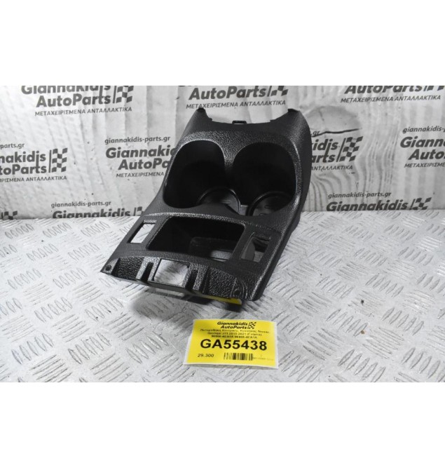 Ποτηροθήκη Κεντρικής Κονσόλας Nissan Qashqai J11 2013-2021 (Γνήσια) 96966-4EA1A 96965-4EA1A