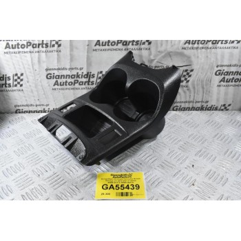 Ποτηροθήκη Κεντρικής Κονσόλας Nissan Qashqai J11 2013-2021 (Γνήσια) 96966-4EA1A 96965-4EA1A
