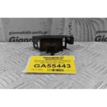 Διακόπτης Θερμαινόμενων Καθισμάτων Nissan Qashqai J11 2013-2021 (Γνήσια) 969TJ-4EA0A 969TJ4EA0A