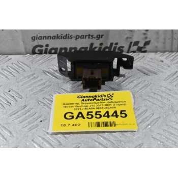 Διακόπτης Θερμαινόμενων Καθισμάτων Nissan Qashqai J11 2013-2021 (Γνήσια) 969TJ-4EA0A 969TJ4EA0A