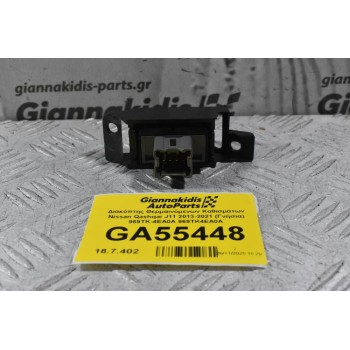 Διακόπτης Θερμαινόμενων Καθισμάτων Nissan Qashqai J11 2013-2021 (Γνήσια) 969TK-4EA0A 969TK4EA0A
