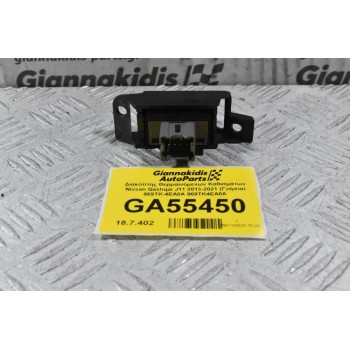 Διακόπτης Θερμαινόμενων Καθισμάτων Nissan Qashqai J11 2013-2021 (Γνήσια) 969TK-4EA0A 969TK4EA0A