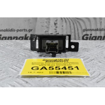 Διακόπτης Θερμαινόμενων Καθισμάτων Nissan Qashqai J11 2013-2021 (Γνήσια) 969TK-4EA0A 969TK4EA0A