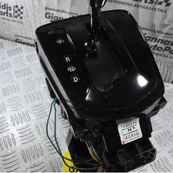 Επιλογέας Ταχυτήτων Αυτόματου Σασμάν Nissan Qashqai 2013-2021 (Γνήσιος)