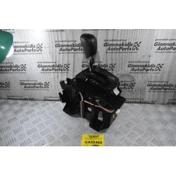 Επιλογέας Ταχυτήτων Αυτόματου Σασμάν Nissan Qashqai 2013-2021 (Γνήσιος)