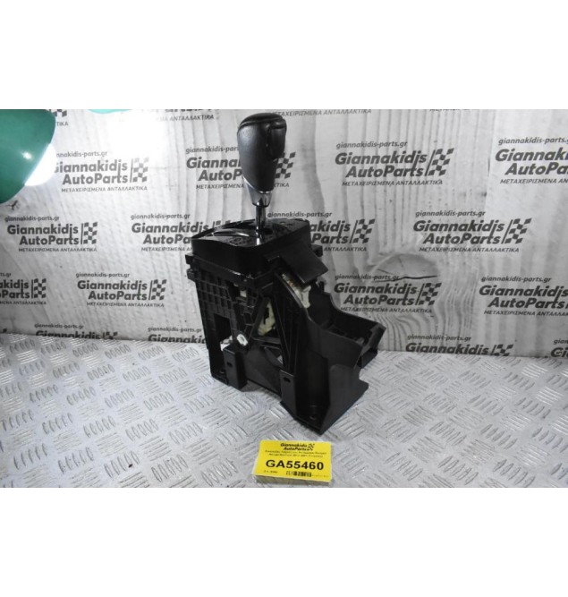 Επιλογέας Ταχυτήτων Αυτόματου Σασμάν Nissan Qashqai 2013-2021 (Γνήσιος)