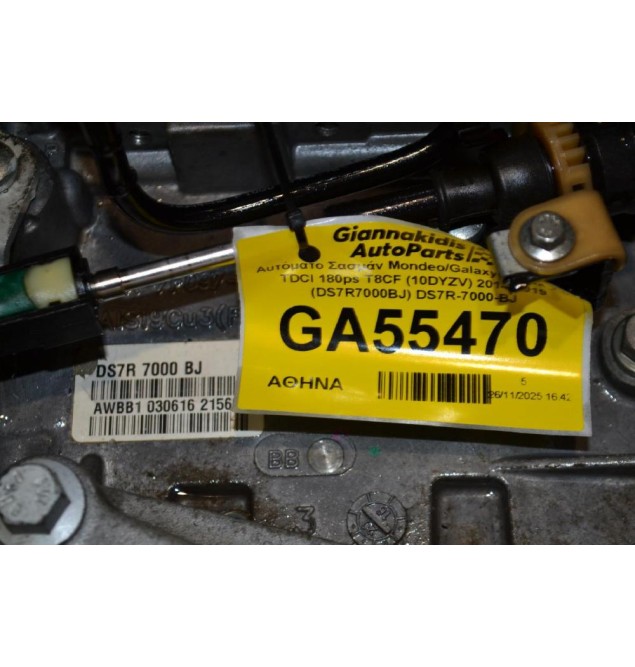 Αυτόματο Σασμάν Mondeo/Galaxy/S-Max 2.0 TDCI 180ps T8CF (10DYZV) 2014-2019 (DS7R7000BJ) DS7R-7000-BJ