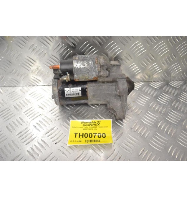 Μίζα Renault Trafic 2014-2025 233003248R M000T39372 12V