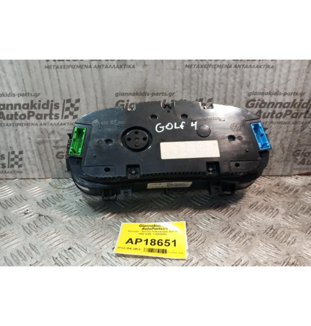 Καντράν - Κοντέρ Volkswagen Golf IV 1998-2004  1J0920805