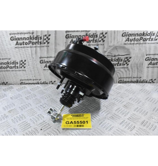 Σεβρό Φρένων Toyota Hilux LN165 KDN 1997-2005 44610-3D720 (Καινούργιο)