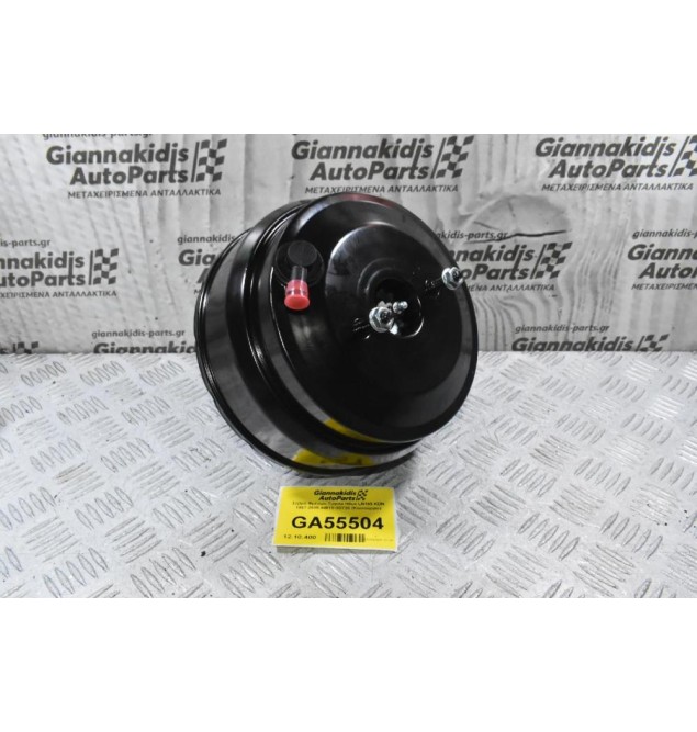 Σεβρό Φρένων Toyota Hilux LN165 KDN 1997-2005 44610-3D720 (Καινούργιο)