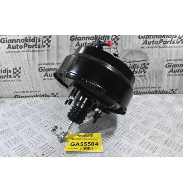 Σεβρό Φρένων Toyota Hilux LN165 KDN 1997-2005 44610-3D720 (Καινούργιο)