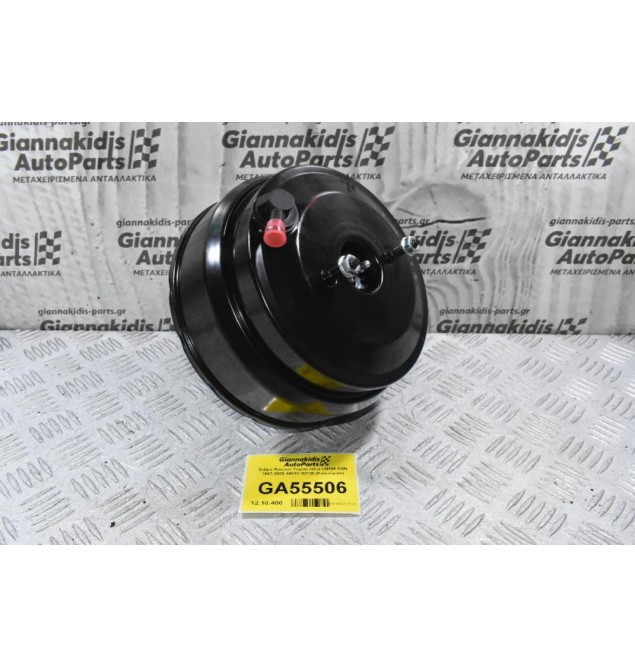 Σεβρό Φρένων Toyota Hilux LN165 KDN 1997-2005 44610-3D720 (Καινούργιο)