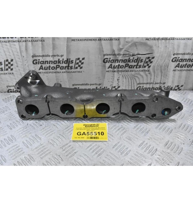 Χταπόδι / Πολλαπλή Εξαγωγής Mitsubishi L200 4N15 2012-2022 14004W000P (Γνήσιο) (Καινούριο)