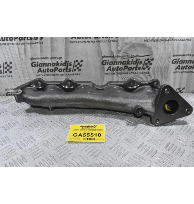 Χταπόδι / Πολλαπλή Εξαγωγής Mitsubishi L200 4N15 2012-2022 14004W000P (Γνήσιο) (Καινούριο)