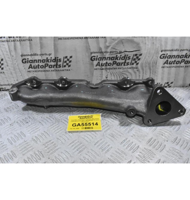 Χταπόδι / Πολλαπλή Εξαγωγής Mitsubishi L200 4N15 2012-2022 14004W000P (Γνήσιο) (Καινούριο)