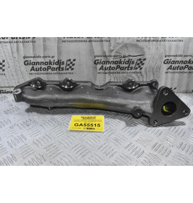 Χταπόδι / Πολλαπλή Εξαγωγής Mitsubishi L200 4N15 2012-2022 14004W000P (Γνήσιο) (Καινούριο)