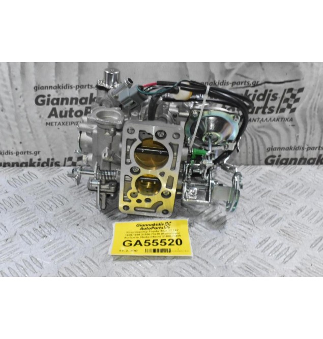 Καρμπυρατέρ Toyota Hilux 3Y / 4Y 1989-1998 21100-73230 (Καινούργιο) Αυτόματο Choke (Hiace) 21100-73400