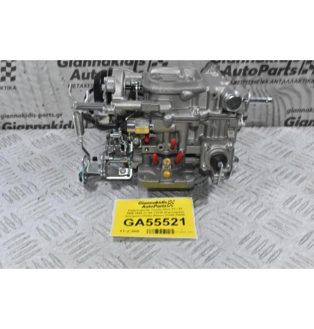 Καρμπυρατέρ Toyota Hilux 3Y / 4Y 1989-1998 21100-73230 (Καινούργιο) Αυτόματο Choke (Hiace) 21100-73400