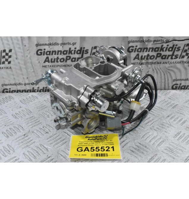 Καρμπυρατέρ Toyota Hilux 3Y / 4Y 1989-1998 21100-73230 (Καινούργιο) Αυτόματο Choke (Hiace) 21100-73400