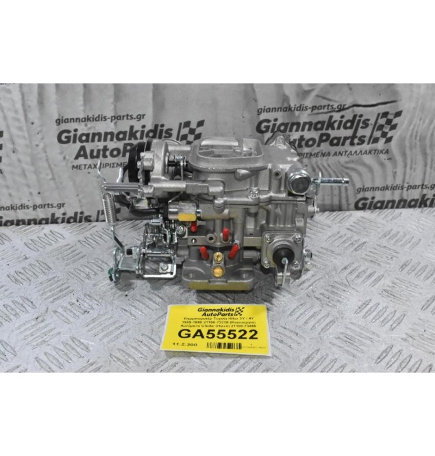 Καρμπυρατέρ Toyota Hilux 3Y / 4Y 1989-1998 21100-73230 (Καινούργιο) Αυτόματο Choke (Hiace) 21100-73400