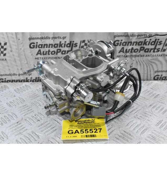 Καρμπυρατέρ Toyota Hilux 3Y / 4Y 1989-1998 21100-73230 (Καινούργιο) Αυτόματο Choke (Hiace) 21100-73400