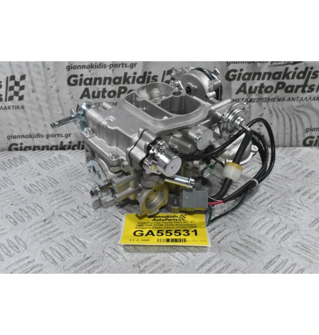 Καρμπυρατέρ Toyota Hilux 3Y / 4Y 1989-1998 21100-73230 (Καινούργιο) Αυτόματο Choke (Hiace) 21100-73400