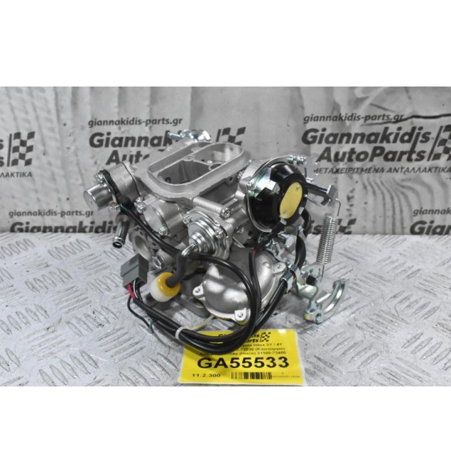 Καρμπυρατέρ Toyota Hilux 3Y / 4Y 1989-1998 21100-73230 (Καινούργιο) Αυτόματο Choke (Hiace) 21100-73400
