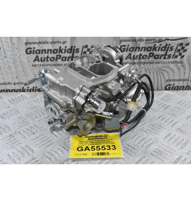 Καρμπυρατέρ Toyota Hilux 3Y / 4Y 1989-1998 21100-73230 (Καινούργιο) Αυτόματο Choke (Hiace) 21100-73400