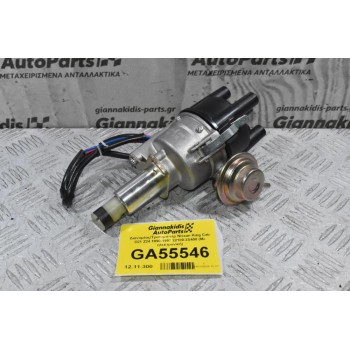 Διανομέας/Τρισυμπιτέρ Nissan King Cab D21 Z24 1990-1997 22100-3S400 (Με ηλεκτρονική)