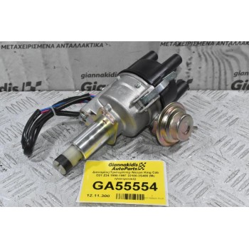 Διανομέας/Τρισυμπιτέρ Nissan King Cab D21 Z24 1990-1997 22100-3S400 (Με ηλεκτρονική)