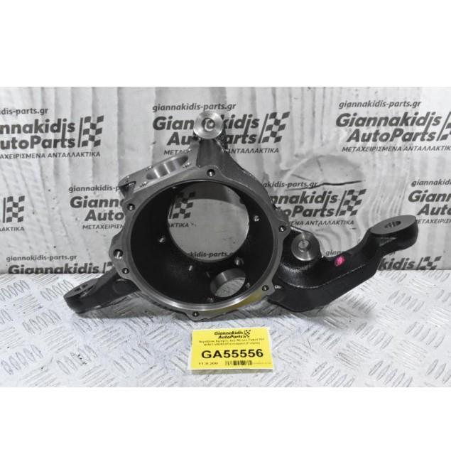 Ακραξόνιο Εμπρός Δεξί Nissan Patrol Y61 40561-VB300 (Καινούργιο) (Γνήσιο)