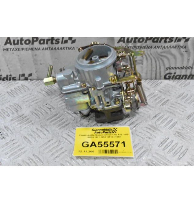 Καρμπυρατέρ Nissan Datsun 1200 A12 - Α15 LB120 1971-1990 16010-H1602