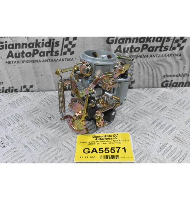 Καρμπυρατέρ Nissan Datsun 1200 A12 - Α15 LB120 1971-1990 16010-H1602
