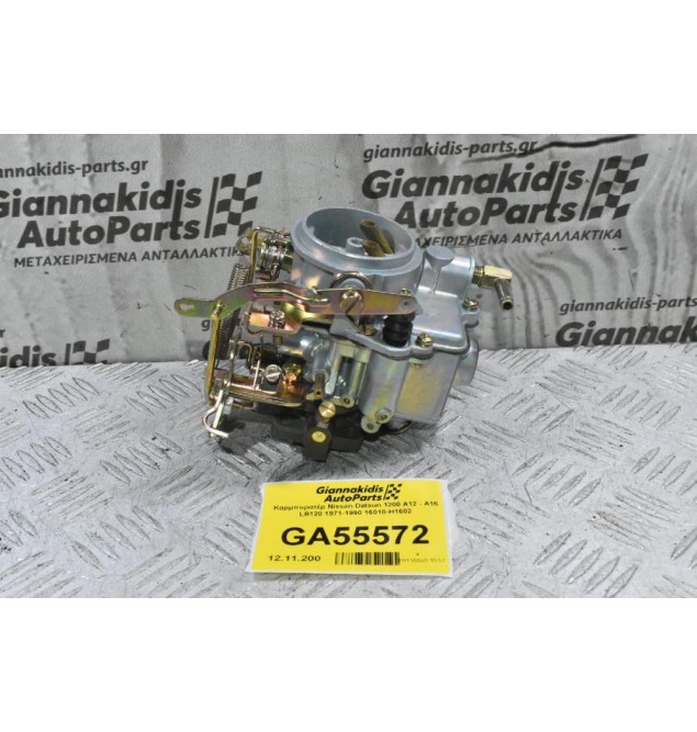 Καρμπυρατέρ Nissan Datsun 1200 A12 - Α15 LB120 1971-1990 16010-H1602