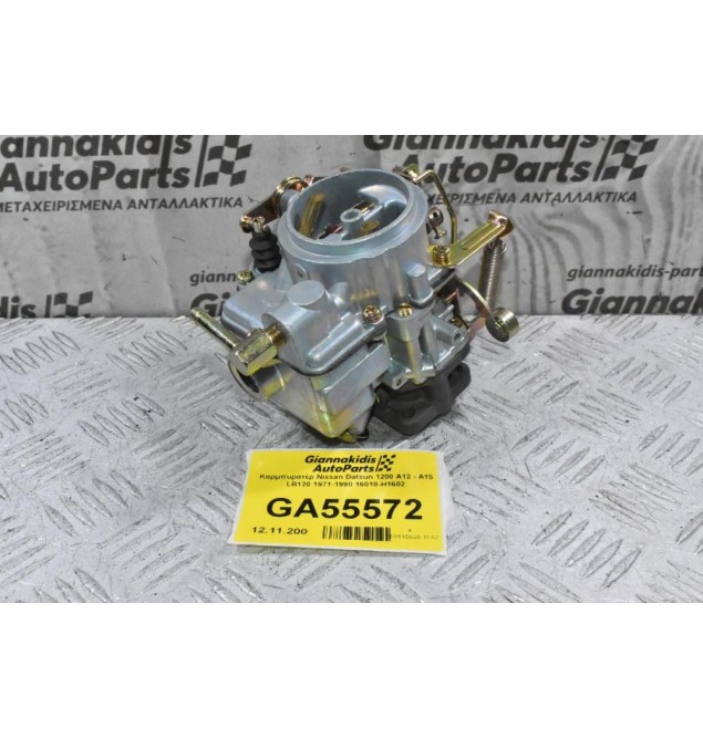 Καρμπυρατέρ Nissan Datsun 1200 A12 - Α15 LB120 1971-1990 16010-H1602