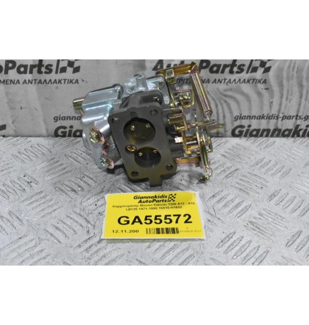 Καρμπυρατέρ Nissan Datsun 1200 A12 - Α15 LB120 1971-1990 16010-H1602