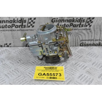 Καρμπυρατέρ Nissan Datsun 1200 A12 - Α15 LB120 1971-1990 16010-H1602