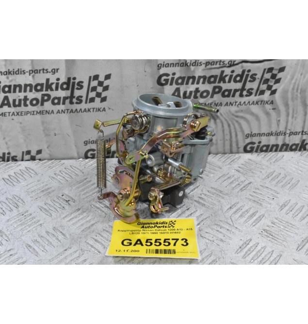 Καρμπυρατέρ Nissan Datsun 1200 A12 - Α15 LB120 1971-1990 16010-H1602