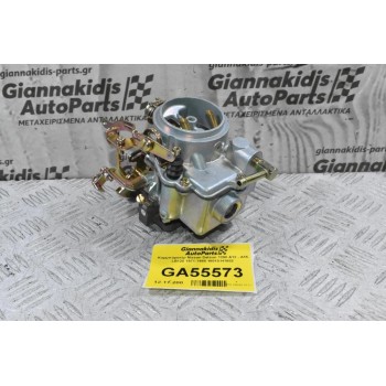 Καρμπυρατέρ Nissan Datsun 1200 A12 - Α15 LB120 1971-1990 16010-H1602