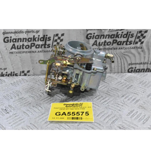 Καρμπυρατέρ Nissan Datsun 1200 A12 - Α15 LB120 1971-1990 16010-H1602