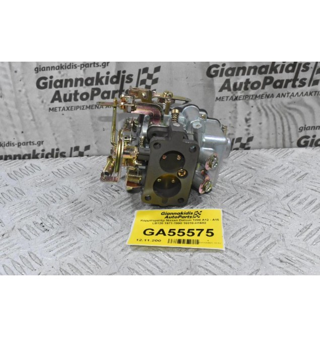 Καρμπυρατέρ Nissan Datsun 1200 A12 - Α15 LB120 1971-1990 16010-H1602