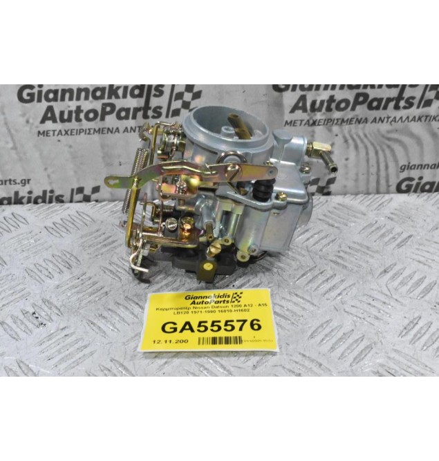 Καρμπυρατέρ Nissan Datsun 1200 A12 - Α15 LB120 1971-1990 16010-H1602