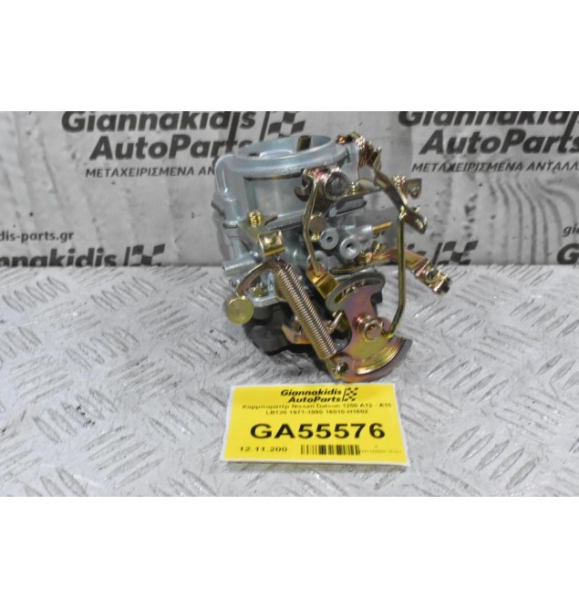 Καρμπυρατέρ Nissan Datsun 1200 A12 - Α15 LB120 1971-1990 16010-H1602