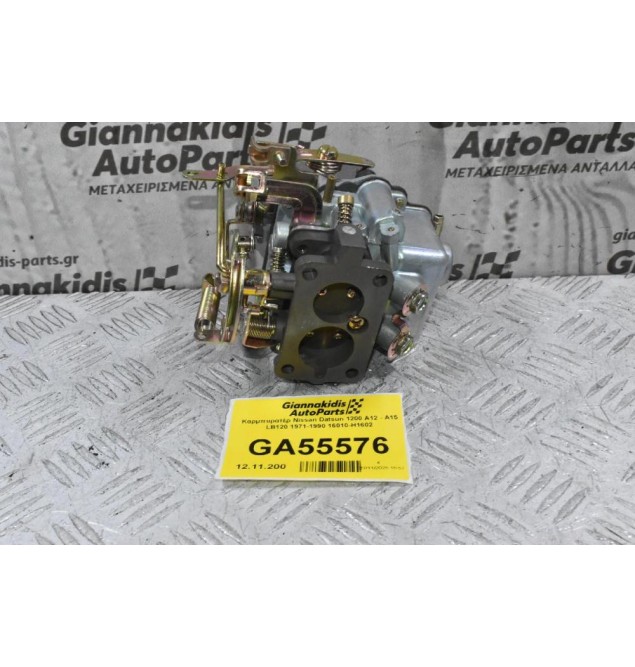 Καρμπυρατέρ Nissan Datsun 1200 A12 - Α15 LB120 1971-1990 16010-H1602
