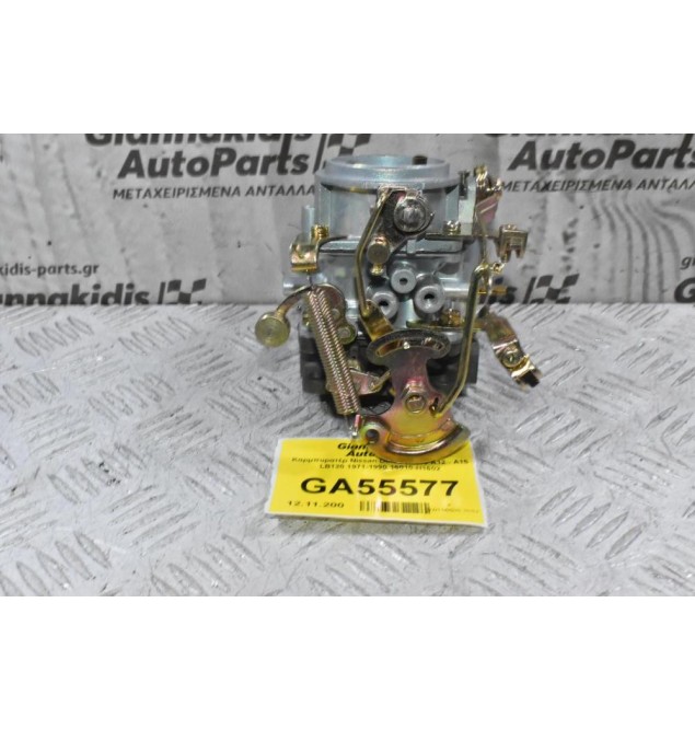 Καρμπυρατέρ Nissan Datsun 1200 A12 - Α15 LB120 1971-1990 16010-H1602